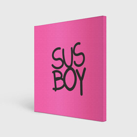 Холст квадратный с принтом Susboy в Санкт-Петербурге, 100% ПВХ |  | baby | cry | lil peep | lil peep cry baby | pink | susboy | камуфляж | лил | лилпип | пип | розовый | розовый камуфляж