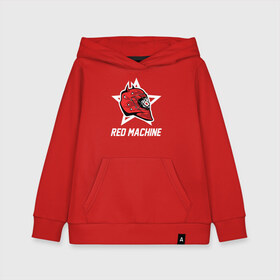 Детская толстовка хлопок с принтом Red machine - Красная машина в Санкт-Петербурге, 100% хлопок | Круглый горловой вырез, эластичные манжеты, пояс, капюшен | hockey | machine | red | russia | team | красная | машина | россия | сборная | хоккей
