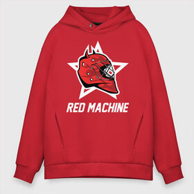 Мужское худи Oversize хлопок с принтом Red machine - Красная машина в Санкт-Петербурге, френч-терри — 70% хлопок, 30% полиэстер. Мягкий теплый начес внутри —100% хлопок | боковые карманы, эластичные манжеты и нижняя кромка, капюшон на магнитной кнопке | Тематика изображения на принте: hockey | machine | red | russia | team | красная | машина | россия | сборная | хоккей