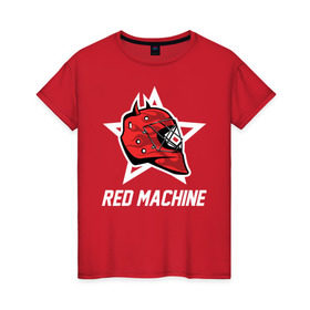 Женская футболка хлопок с принтом Red machine - Красная машина в Санкт-Петербурге, 100% хлопок | прямой крой, круглый вырез горловины, длина до линии бедер, слегка спущенное плечо | hockey | machine | red | russia | team | красная | машина | россия | сборная | хоккей