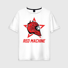 Женская футболка хлопок Oversize с принтом Red Machine - Красная Машина в Санкт-Петербурге, 100% хлопок | свободный крой, круглый ворот, спущенный рукав, длина до линии бедер
 | hockey | machine | red | russia | team | красная | машина | россия | сборная | хоккей