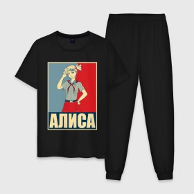 Мужская пижама хлопок с принтом Алиса в Санкт-Петербурге, 100% хлопок | брюки и футболка прямого кроя, без карманов, на брюках мягкая резинка на поясе и по низу штанин
 | алиса | аниме | бесконечное лето