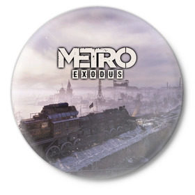 Значок с принтом Metro Exodus в Санкт-Петербурге,  металл | круглая форма, металлическая застежка в виде булавки | exodus | horror | metro | survival | исход | метро | мутация | оружия | стелс | шутер | экшен