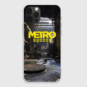 Чехол для iPhone 12 Pro Max с принтом METRO EXODUS в Санкт-Петербурге, Силикон |  | Тематика изображения на принте: ak47 | metro 2033 | metro exodus | апокалипсис | артем | глуховский | дорога | маски | ночь | оружие | поезд | противогаз | сталкеры