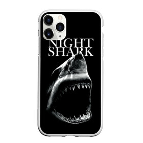 Чехол для iPhone 11 Pro Max матовый с принтом Night shark в Санкт-Петербурге, Силикон |  | Тематика изображения на принте: death | great white shark | monster | ocean | power | shark | акула | бездна | глубина | море | мощь | океан | сила | чудовище