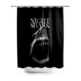 Штора 3D для ванной с принтом Night shark в Санкт-Петербурге, 100% полиэстер | плотность материала — 100 г/м2. Стандартный размер — 146 см х 180 см. По верхнему краю — пластиковые люверсы для креплений. В комплекте 10 пластиковых колец | death | great white shark | monster | ocean | power | shark | акула | бездна | глубина | море | мощь | океан | сила | чудовище