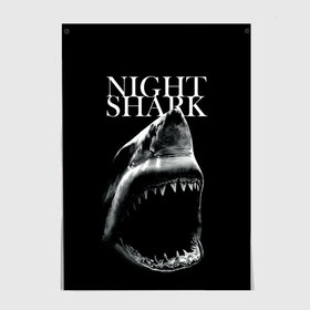 Постер с принтом Night shark в Санкт-Петербурге, 100% бумага
 | бумага, плотность 150 мг. Матовая, но за счет высокого коэффициента гладкости имеет небольшой блеск и дает на свету блики, но в отличии от глянцевой бумаги не покрыта лаком | death | great white shark | monster | ocean | power | shark | акула | бездна | глубина | море | мощь | океан | сила | чудовище
