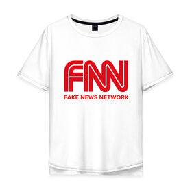 Мужская футболка хлопок Oversize с принтом FAKE NEWS NETWORK в Санкт-Петербурге, 100% хлопок | свободный крой, круглый ворот, “спинка” длиннее передней части | журналист | новости