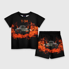Детский костюм с шортами 3D с принтом T 34 в Санкт-Петербурге,  |  | Тематика изображения на принте: 34 | 9 мая | fire | tank | wot | броня | вов | война | день победы | огонь | оружие | пламя | советский | танк | танки