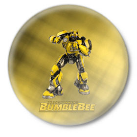Значок с принтом Bumblebee -3- в Санкт-Петербурге,  металл | круглая форма, металлическая застежка в виде булавки | kefer | volkswagen | автобот | бамблби | трансформатор | трансформаторы | шершень | шмель