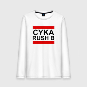 Мужской лонгслив хлопок с принтом CYKA RUSH B | CS GO в Санкт-Петербурге, 100% хлопок |  | Тематика изображения на принте: action | astralis | awp | counter strike | cs go | cs go global offensive | cybersport | faze clan | game | gamer | hyper beast | shooter | skin | team liquid | киберспорт | оружие | скины