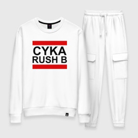 Женский костюм хлопок с принтом CYKA RUSH B в Санкт-Петербурге, 100% хлопок | на свитшоте круглая горловина, мягкая резинка по низу. Брюки заужены к низу, на них два вида карманов: два 