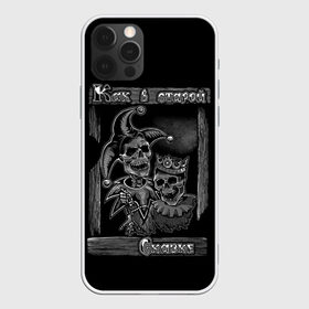 Чехол для iPhone 12 Pro Max с принтом Король с шутом в Санкт-Петербурге, Силикон |  | art | cover | metall | rock | авторский | арт | графика | кавер | как в старой сказке | король | кости | крутой | металл | обложка | принт | рисунок | рок | стильный | фанарт | череп | черепа | шут