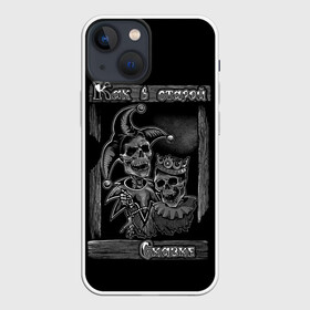 Чехол для iPhone 13 mini с принтом Король с шутом в Санкт-Петербурге,  |  | art | cover | metall | rock | авторский | арт | графика | кавер | как в старой сказке | король | кости | крутой | металл | обложка | принт | рисунок | рок | стильный | фанарт | череп | черепа | шут