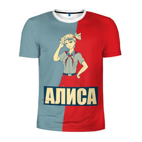 Мужская футболка 3D спортивная с принтом Алиса в Санкт-Петербурге, 100% полиэстер с улучшенными характеристиками | приталенный силуэт, круглая горловина, широкие плечи, сужается к линии бедра | Тематика изображения на принте: алиса | аниме | бесконечное лето