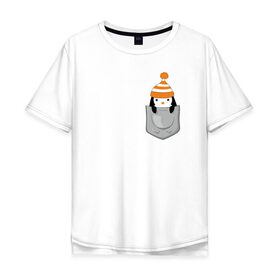Мужская футболка хлопок Oversize с принтом Пингвинчик в Кармашке в Санкт-Петербурге, 100% хлопок | свободный крой, круглый ворот, “спинка” длиннее передней части | 