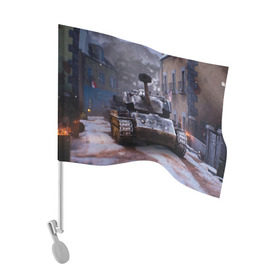 Флаг для автомобиля с принтом Танк в засаде в Санкт-Петербурге, 100% полиэстер | Размер: 30*21 см | 9 мая | cs | winner | wot | армия | бронетехника | вов | день победы | зима | игра | контра | оружие | победитель | танки | танки онлайн | танкист | танковые войска