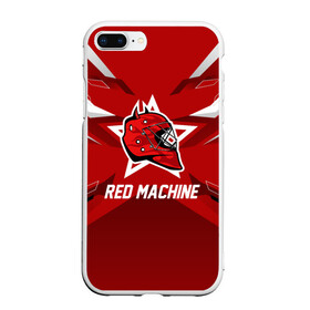 Чехол для iPhone 7Plus/8 Plus матовый с принтом Red machine в Санкт-Петербурге, Силикон | Область печати: задняя сторона чехла, без боковых панелей | hockey | national | red machine | russia | team | красная машина | россия | сборная | хоккей | хоккейная