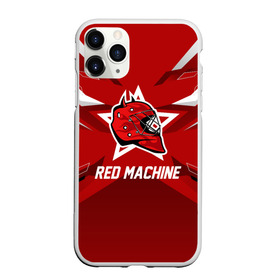 Чехол для iPhone 11 Pro матовый с принтом Red machine в Санкт-Петербурге, Силикон |  | hockey | national | red machine | russia | team | красная машина | россия | сборная | хоккей | хоккейная