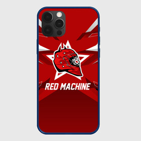 Чехол для iPhone 12 Pro с принтом Red machine в Санкт-Петербурге, силикон | область печати: задняя сторона чехла, без боковых панелей | hockey | national | red machine | russia | team | красная машина | россия | сборная | хоккей | хоккейная