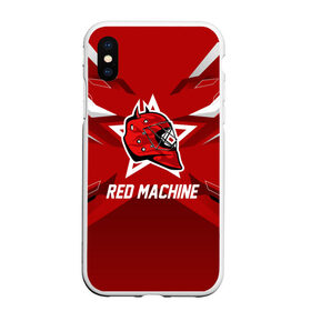 Чехол для iPhone XS Max матовый с принтом Red machine в Санкт-Петербурге, Силикон | Область печати: задняя сторона чехла, без боковых панелей | hockey | national | red machine | russia | team | красная машина | россия | сборная | хоккей | хоккейная