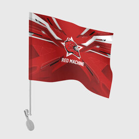 Флаг для автомобиля с принтом Red machine в Санкт-Петербурге, 100% полиэстер | Размер: 30*21 см | hockey | national | red machine | russia | team | красная машина | россия | сборная | хоккей | хоккейная