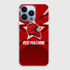 Чехол для iPhone 13 Pro с принтом Red machine в Санкт-Петербурге,  |  | hockey | national | red machine | russia | team | красная машина | россия | сборная | хоккей | хоккейная