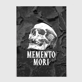 Постер с принтом Memento mori в Санкт-Петербурге, 100% бумага
 | бумага, плотность 150 мг. Матовая, но за счет высокого коэффициента гладкости имеет небольшой блеск и дает на свету блики, но в отличии от глянцевой бумаги не покрыта лаком | black | death | life | memento mori | skeleton | skull | жизнь | скелет | череп | черный
