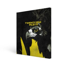 Холст квадратный с принтом Twenty One Pilots - Trench в Санкт-Петербурге, 100% ПВХ |  | band | best | blurry | face | indie | logo | music | one | pilots | pop | regional | rock | symbol | top | trench | twenty | vessel | группа | инди | лого | логотип | музыка | пилоты | поп | рок | символ | топ | тренч