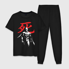 Мужская пижама хлопок с принтом Сайтама в Санкт-Петербурге, 100% хлопок | брюки и футболка прямого кроя, без карманов, на брюках мягкая резинка на поясе и по низу штанин
 | ok hero | one | punchm anime | saitama | аниме | ванпанч