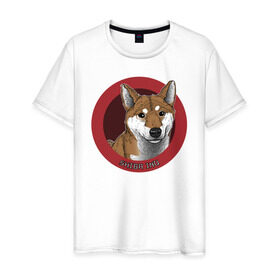 Мужская футболка хлопок с принтом Сиба-ину в Санкт-Петербурге, 100% хлопок | прямой крой, круглый вырез горловины, длина до линии бедер, слегка спущенное плечо. | shiba inu | сиба ину | собака | собаки | шиба ину