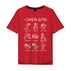 Мужская футболка хлопок Oversize с принтом The camera sutra в Санкт-Петербурге, 100% хлопок | свободный крой, круглый ворот, “спинка” длиннее передней части | kamasutra | выдержка | позы | фотка | фото | фотоаппарат | фотограф | фотография | фотосессия | штатив | экспозиция