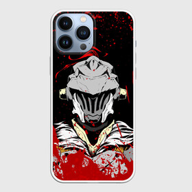 Чехол для iPhone 13 Pro Max с принтом Goblin Slayer stains в Санкт-Петербурге,  |  | ahegao | anime | armor | blood | goblin | knight | manga | slayer | аниме | ахегао | гоблин | гоблинов | гоблины | доспехи | жрица | кровища | кровь | манга | мульт | мультик | ранобэ | рыцарь | сериал