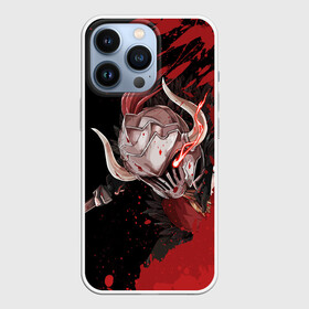 Чехол для iPhone 13 Pro с принтом Goblin Slayer helmet в Санкт-Петербурге,  |  | ahegao | anime | armor | blood | goblin | knight | manga | slayer | аниме | ахегао | гоблин | гоблинов | гоблины | доспехи | жрица | кровища | кровь | манга | мульт | мультик | ранобэ | рыцарь | сериал