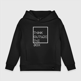 Детское худи Oversize хлопок с принтом Think outside the box в Санкт-Петербурге, френч-терри — 70% хлопок, 30% полиэстер. Мягкий теплый начес внутри —100% хлопок | боковые карманы, эластичные манжеты и нижняя кромка, капюшон на магнитной кнопке | идея | коробка | мысль