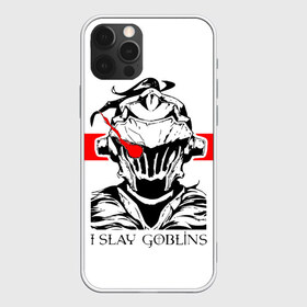 Чехол для iPhone 12 Pro Max с принтом I SLAY GOBLINS в Санкт-Петербурге, Силикон |  | ahegao | anime | armor | blood | goblin | knight | manga | slayer | аниме | ахегао | гоблин | гоблинов | гоблины | доспехи | жрица | кровища | кровь | манга | мульт | мультик | ранобэ | рыцарь | сериал