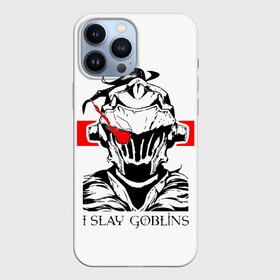 Чехол для iPhone 13 Pro Max с принтом I SLAY GOBLINS в Санкт-Петербурге,  |  | ahegao | anime | armor | blood | goblin | knight | manga | slayer | аниме | ахегао | гоблин | гоблинов | гоблины | доспехи | жрица | кровища | кровь | манга | мульт | мультик | ранобэ | рыцарь | сериал