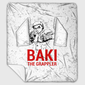 Плед с рукавами с принтом Baki the Grappler Боец Баки в Санкт-Петербурге, 100% полиэстер | Закругленные углы, все края обработаны. Ткань не мнется и не растягивается. Размер 170*145 | ahegao | anime | baki | fighter | grappler | manga | the | аниме | анимешники | анимешнику | ахегао | баки | боевые | боец | бойцы | доппо | драки | искусства | манга | мульт | мультик | сериал | хамма | юдзиро