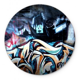 Коврик круглый с принтом GRAFFITY в Санкт-Петербурге, резина и полиэстер | круглая форма, изображение наносится на всю лицевую часть | graffity | paint | street art | urban | город | граффити | искусство | кирпичи | краски | рисунки | стена | улицы | уличное искусство