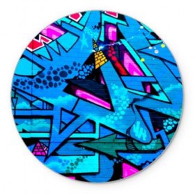 Коврик круглый с принтом GRAFFITY в Санкт-Петербурге, резина и полиэстер | круглая форма, изображение наносится на всю лицевую часть | grafity | paint | street art | urban | город | граффити | искусство | кирпичи | краски | рисунки | стена | улицы | уличное искусство