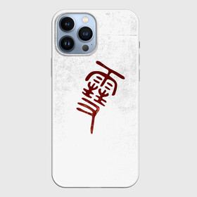 Чехол для iPhone 13 Pro Max с принтом Иероглиф БЕЗДОМНЫЙ БОГ в Санкт-Петербурге,  |  | delivery god | milkshake kazubisha | noragami | yato | yukine | бездомный бог | бисямон | дайкоку | кадзума | манга | маю | нора | норагами | тэндзин | хиери ики | юкинэ | ято