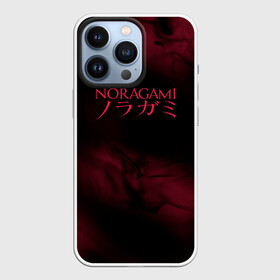 Чехол для iPhone 13 Pro с принтом NORAGAMI. Тьма в Санкт-Петербурге,  |  | Тематика изображения на принте: delivery god | milkshake kazubisha | noragami | yato | yukine | бездомный бог | бисямон | дайкоку | кадзума | манга | маю | нора | норагами | тэндзин | хиери ики | юкинэ | ято