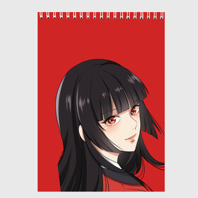 Скетчбук с принтом Kakegurui Red в Санкт-Петербурге, 100% бумага
 | 48 листов, плотность листов — 100 г/м2, плотность картонной обложки — 250 г/м2. Листы скреплены сверху удобной пружинной спиралью | anime | compulsive gambler | kakegurui | manga | аниме | безумный азарт | дзябами | карты | манга | покер | скучная девушка | юмэко джабами