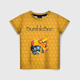 Детская футболка 3D с принтом BumbleBee в Санкт-Петербурге, 100% гипоаллергенный полиэфир | прямой крой, круглый вырез горловины, длина до линии бедер, чуть спущенное плечо, ткань немного тянется | 2019 | bumble bee | transformers | арт | бамблби | желтая | киборг | классная | мёд | надпись | прикольная | пчела | робот | соты | трансформеры | улей | фильм