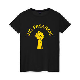 Женская футболка хлопок с принтом No pasaran в Санкт-Петербурге, 100% хлопок | прямой крой, круглый вырез горловины, длина до линии бедер, слегка спущенное плечо | Тематика изображения на принте: война | кулак | не пройдёт | оборона | революция | рука.