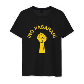 Мужская футболка хлопок с принтом No pasaran в Санкт-Петербурге, 100% хлопок | прямой крой, круглый вырез горловины, длина до линии бедер, слегка спущенное плечо. | Тематика изображения на принте: война | кулак | не пройдёт | оборона | революция | рука.
