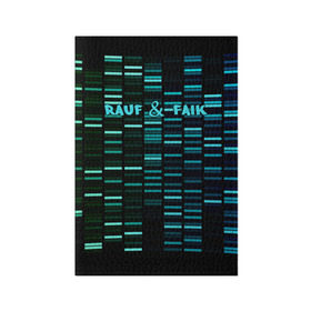 Обложка для паспорта матовая кожа с принтом Rauf & Faik в Санкт-Петербурге, натуральная матовая кожа | размер 19,3 х 13,7 см; прозрачные пластиковые крепления | faik | rauf | азербайджан | баку | детство | мирзаевы | рауф | фаик