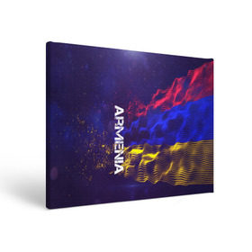 Холст прямоугольный с принтом Armenia(Армения) в Санкт-Петербурге, 100% ПВХ |  | armenia | flag | urban | армения | город | мир | путешествие | символика | страны | флаг | флаги