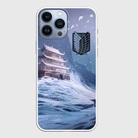 Чехол для iPhone 13 Pro Max с принтом Attack on titan в Санкт-Петербурге,  |  | attack | titan | аккерман | арлерт | армин | атака | год | йегер | микаса | новый | снежинки | титанов | эрен