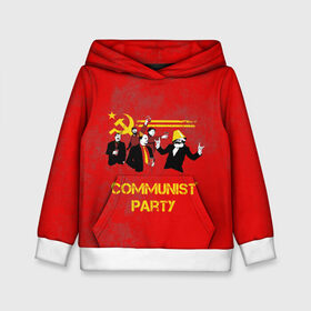 Детская толстовка 3D с принтом Communist party в Санкт-Петербурге, 100% полиэстер | двухслойный капюшон со шнурком для регулировки, мягкие манжеты на рукавах и по низу толстовки, спереди карман-кенгуру с мягким внутренним слоем | Тематика изображения на принте: вечеринка | звезда | кастро | коммунизм | коммунист | коммунистическая | ленин | мао | маркс | молот | партия | рауль | серп | сталин | тусовка | ульянов | фидель | цзиньпин | цзэдун | энгельс